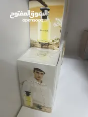  17 عطور فرنسيه