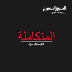  8 محال تجاريه 3 ابواب للملابس الجاهزة للبيع