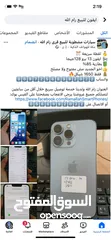  6 ايفون 13 برو 128 جيجا اخو الجديد بطارية 85 مش مفتوح ولا مصلح ولا خدش