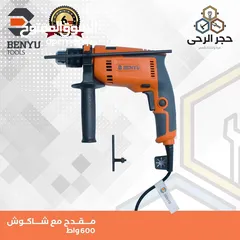  20 درل 3 اوضاع صناعي