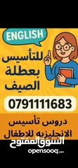  2 english classes