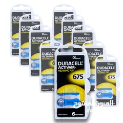  2 بطاريات دورسل قياس 675 / Duracell PR44 Size 675 بطاريات لسماعات الاذن