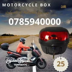  4 احذيه   وخوذ واكسسوارات دراجات