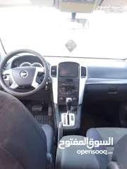  5 جيب كابتيفا