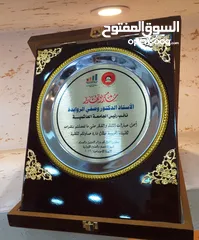  29 دروع تكريم ودروع اسمية تقديرية ودروع مكتبية