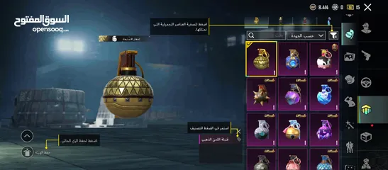  12 حساب ببجي كثير قوي صلات نبي ومدفوع عليه بلاوي للبيع كاش حط سعرك وبنختلفش نشالله