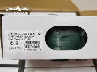  8 Pla filament خيوط طباعه للطابعات ثلاثية الابعاد