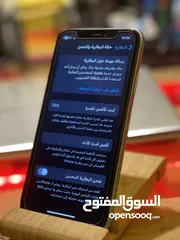  2 ايفون 11 نظيف 64 جيجا ما فيه اي عطل شغال _________________________________100‎%‎