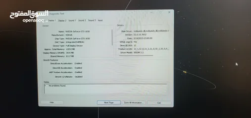  10 laptop asus rog strix g531gt مع شاشتين اسوس 100 هيرتز وكاميرا فانيتك