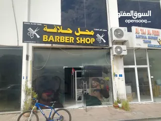  1 حلاق رجالي / barbar shop