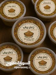  10 زعتر بيتي فاخر غني بالشوفان والمكسرات