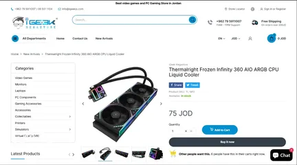  4 مبرد مائي  AIO Thermalright Frozen infinity 360ml