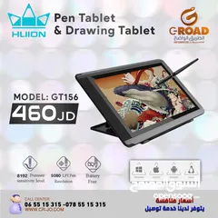 1 PEN TABLET DRAWINGS TABLET  HUION GT156 تابلت للرسم والكتابة