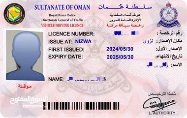  1 I have a driver if anyone needs contact me السائق موجود، من يريده يخبرني