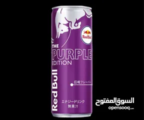  2 REDBULL IN KUWAIT ردبول متوفر بالكويت