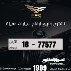  1 خماسي مميز بسعر مميز وترميز مميز وتسلسل مميز وتكرار مميز السعر شامل رسوم التنازل تواصلو معنا