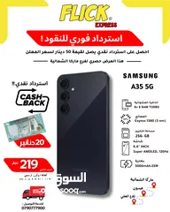  1 SAMSUNG A35 5G (8+8)RAM (256GB) NEW /// سامسونج A35 5G  جديد 256 جيجا كفاله الوكيل