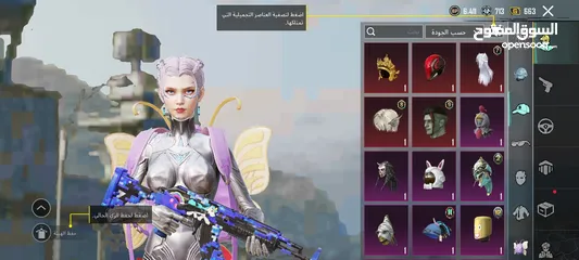  15 حساب ببجي نادر للبيع
