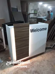 15 كاونتر استقبال مميز / ريسبشن مع لوغو من تصميمك فقط 85د شامل التوصيل والتركيب عمان زرقاء
