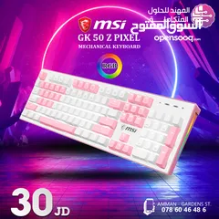  8 Multimedia Gaming Keyboard