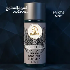  8 عطور كويتيه فخمه من قلب الكويت متوفر جميع الروائح المميزه الفرنسيه والعربية والخليجيه