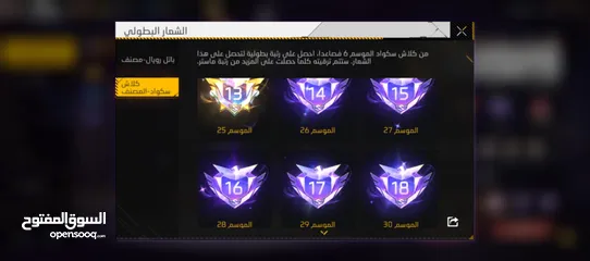  23 حساب فري فاير نار