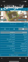  1 الصريح/المسرب الجنوبي