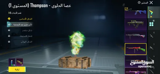  4 حساب ببجي للبيع