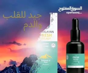  8 Himalayan fresh shilajit resins form and drops form available in oman order now.