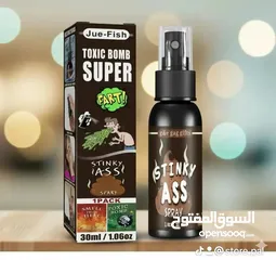  7 بخاخ الرائحه الكريهة (عطر المقالب)