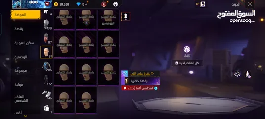  17 حساب فري فاير لل بيع +قابل لي  تنزيل السعر
