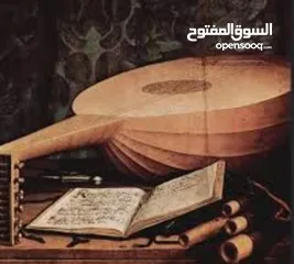  3 عازف عود ومطرب لجميع انواع الحفلات وسهرات الطرب   .. تعليم العزف على الة العود.. فرقه موسيقيه