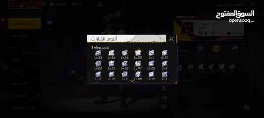  19 حساب فري فير بسعر مغري لحساب قوي كثير وبس الي بدو يشتري لحساب يبعثلي