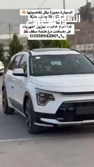  20 Kia niro hybrid full  2022  كيا نيرو هايبرد  فل اضافات  ترخيص 2022                   فحص نخب