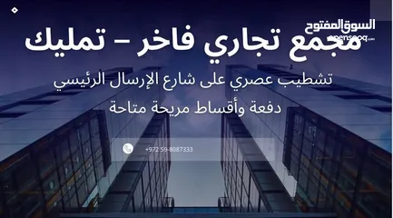  1 مثالية للمطاعم و الكوفي شوب