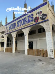 2 مجمع تجاري للبيع