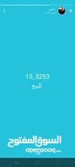  1 رقم سياره مميز