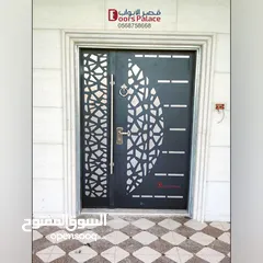  9 ابواب امان ملتي لوك تفصيل