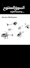  10 هليكوبتر c129V2.  3D  rc  . الاصدار الجديد للهواة وللمحترفين .