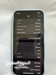  6 ايفون 12 برو ماكس نظيف للبيع