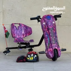  13 سكوتر دريفت برو ماكس الأصلي Scooter Drift PRO MAX  سكوتر درفت Car Drift دريفت كار