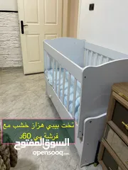  1 تخت بيبي هزاز أو ثابت مع فرشة