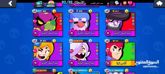  5 حساب براول للبيع بسعر مناسب 500شيقل التسليم وجه لوجه