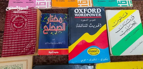  3 مجموعة كتب منوعة (طبخ-قواميس-لغة-ديني) للبيع بسعر مناسب