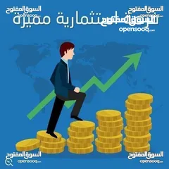  1 أرض للبيع شارع الجمهورية تصنيف ( t ) /موقع استثماري ممتاز