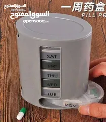  4 حافظة ادويه  و منظمة الادويه على 5 فترات  لسبع ايام بالاسبوع