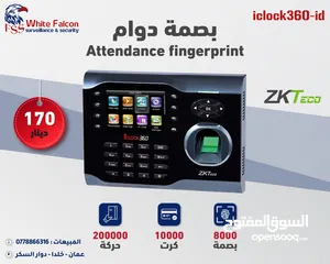  11 بصمة دوام وجه بصمة دوام zkteco ZK UF200 بصمة وجه - بصمة دوام -ساعة دوام جهاز بصمة أفضل سعر