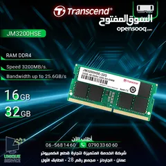  1 رام رامات لابتوب  32GB & 16GB Laptop Ram