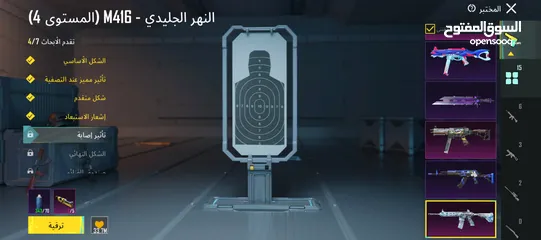  12 حساب ببجي للبيع