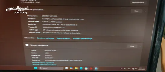  8 كمبيوتر كامل للبيع